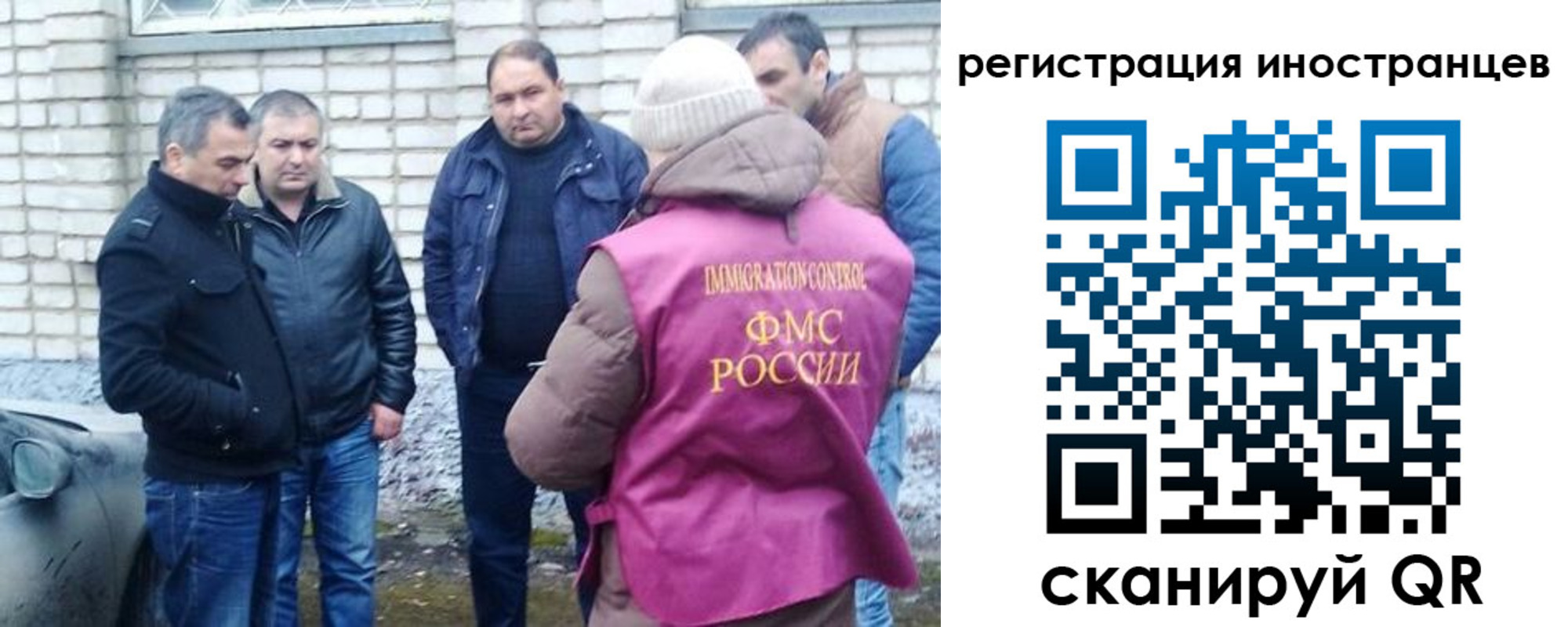 прописка штамп в Искитиме