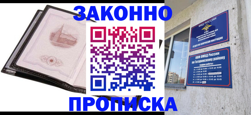регистрация для кредита в Искитиме